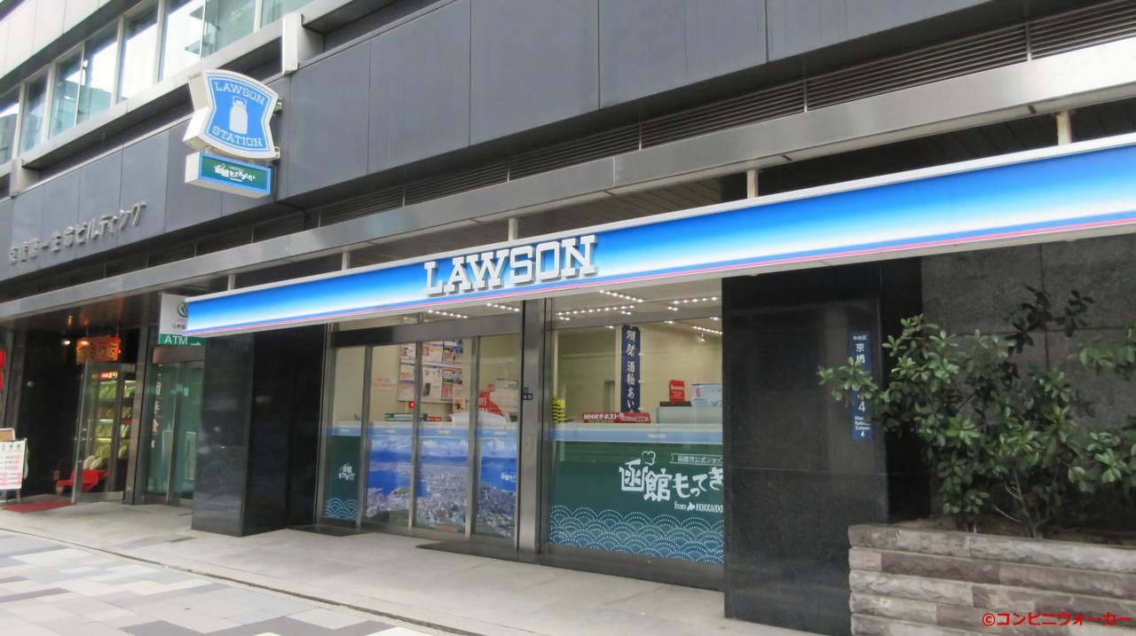 The Wonder At Stay-Maris Kyobashi Arms- Osaka Dış mekan fotoğraf